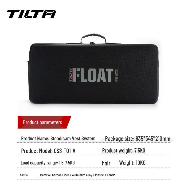 Система жилета TILTA FLOAT Steadicam с демпфирующим кронштейном