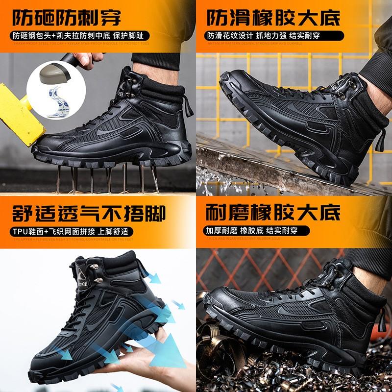 Fashion Men anti-smashing anti-piercing steel baothead labor protection shoes construction site wear-resistant work boots H1003