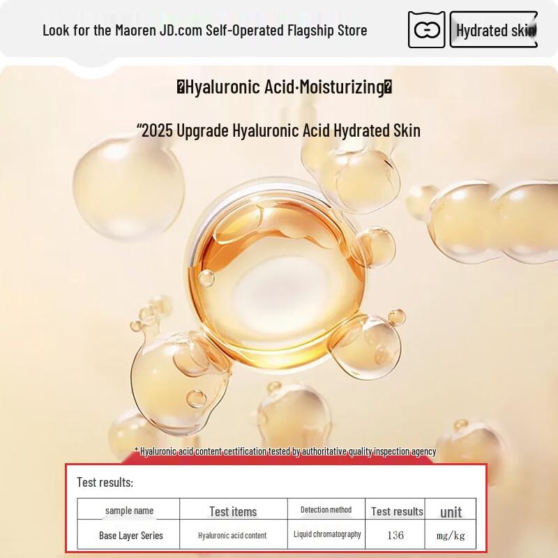 Mao Ren Men's Hyaluronic Acid Ultra-Thin Thermal Underwear Set