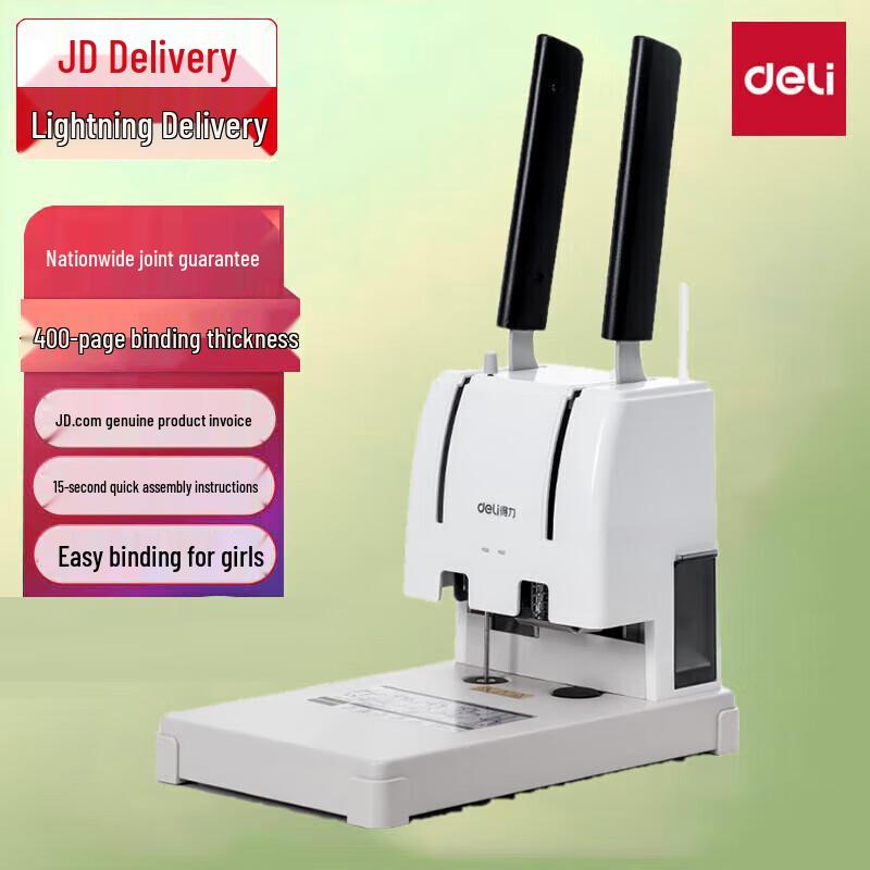 Deli GB301 Financial Hot Melt Binding Machine