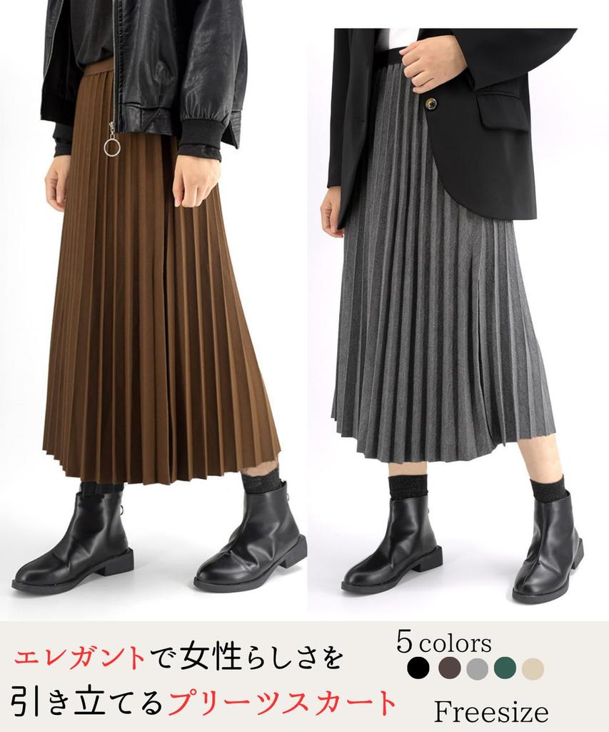 Pleated Loose Elastic Solid Perfect for and Office Casual One Size Fits [Dep Club] Women's Skirt, Long, Autumn/Winter, Thick, A-Line, Flattering, Fit,