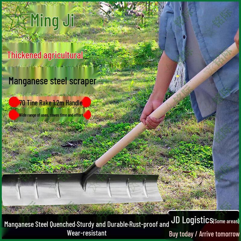 Manganese Steel Farm Scraper Rake