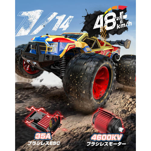 DEERC RC Off-Road Remote Control Car for Adults, High Speed ??48km/h, Brushless Motor, 4-Wheel Drive, 1:14 Scale, Anti-Vibration, Shockproof, 2 Batter