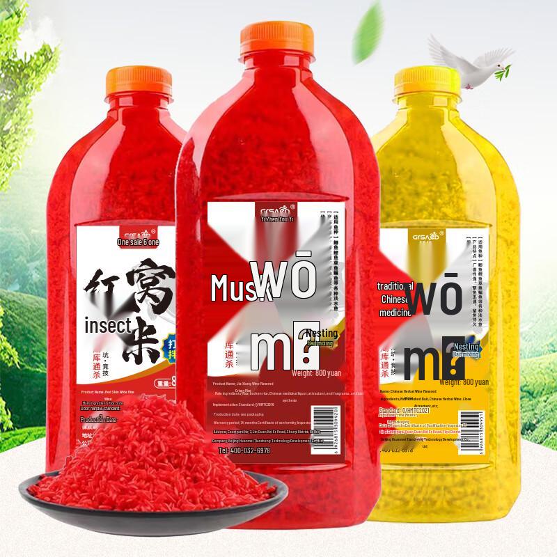 Grsaed Freshwater Fishing Chum Bait