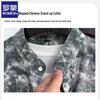 ROMON Men's New Chinese Style Ink Painting Short-Sleeve Shirt