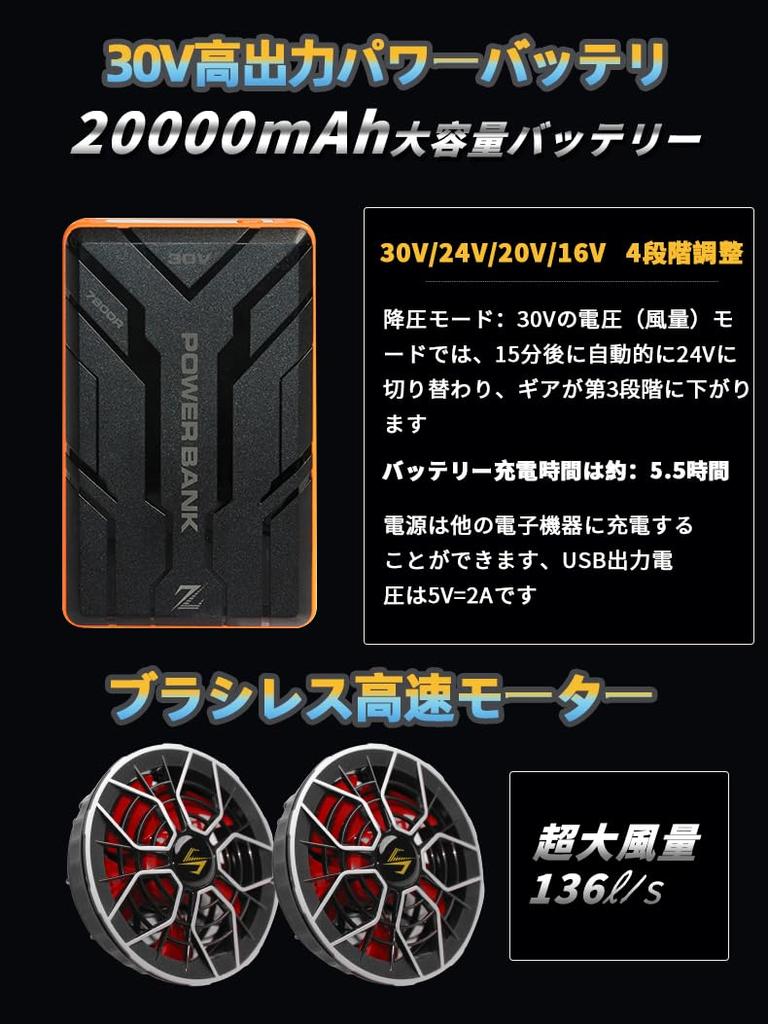 Vest with High Visibility Reflective Fluorescent Work Latest 30V Fan Safety Large Air Waterproof and Blackout Heat Stroke Fan Work Suitable for