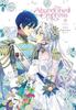 The Abandoned Empress Vol. 9 Comic by Yuna Yuna Paperback Book 9781975392147