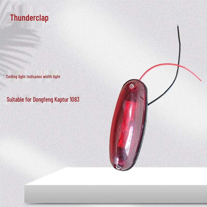 Lei Xiang Red Clearance Light for Dongfeng Kaptur 1083