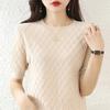 Round Neck Cotton Thread Short-sleeved T-shirt In Summer Latest Comfortable Fit Hollow Knit Sweater Half-sleeved Thin Diamond Knitted