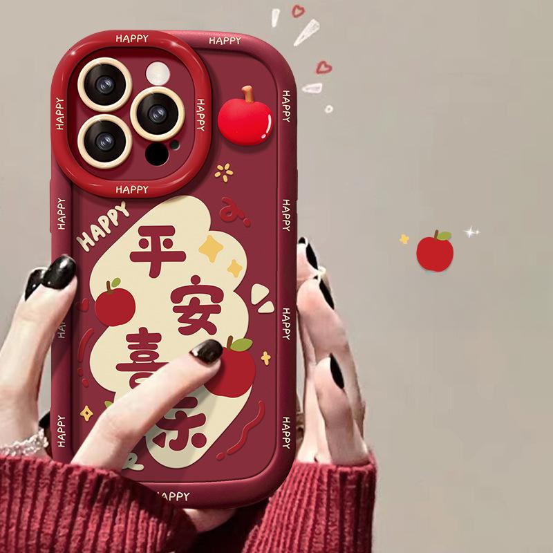 Ping Anxie Dolls Applicable To Apple 16pro New Year Mobile Case IPhone 15 Soft Silicone 14 Fully Pack Anti-fall 8