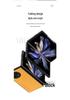 Vivo X Fold5 Luxury Leather Business Protective Case – Anti-fall, Plain Leather Grain Design