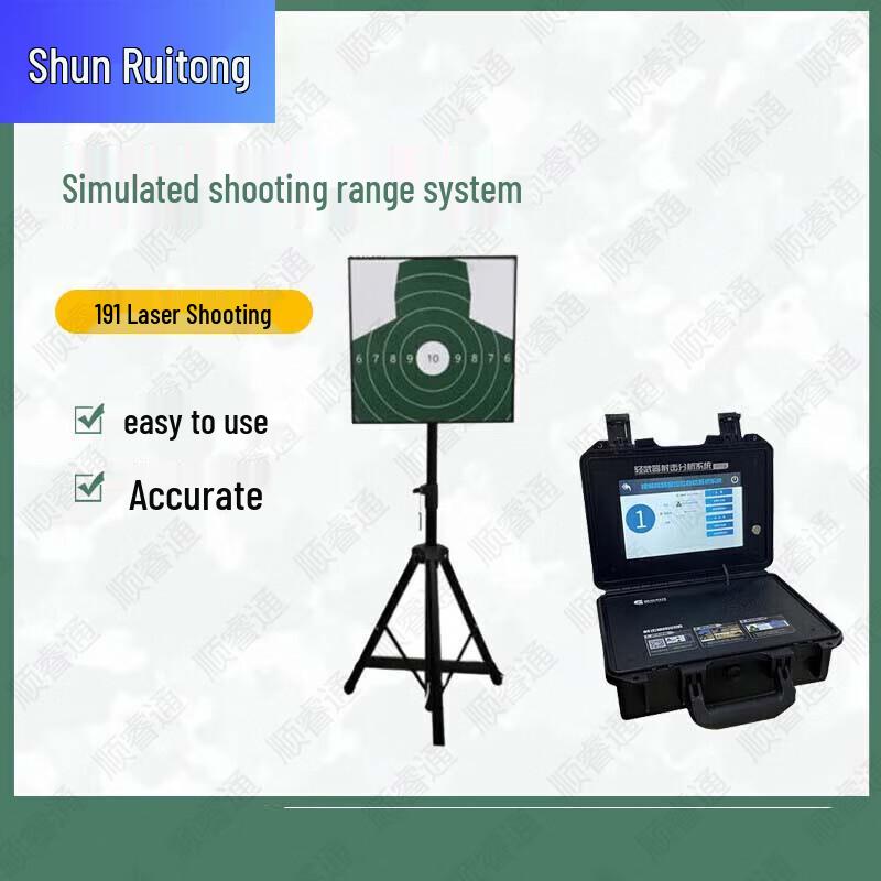 ShunRuiTong Tactical Shooting Training Systems