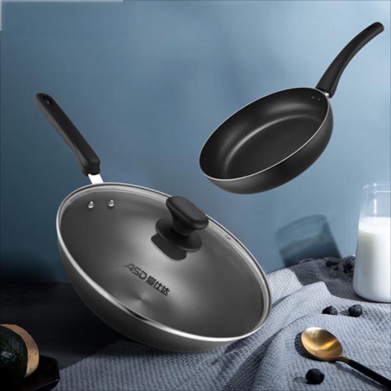 Aishida Juwei 2-Piece Cookware Set