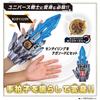 [BANDAI] Number One Sentai Gojuger DX Tega Sword UNI.ver.