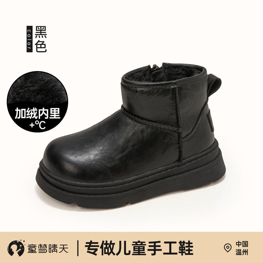 Girls Snow Boots Winter 2025 New Children's Cotton Shoes Piled Thickened Outer Wear Women's Treasure Northeast Snow Cotton Waterproof