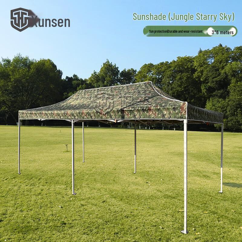 Xunsen Folding Camouflage Sunshade Tent