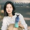 YANGYAO 750ML Stainless Steel Water Bottle, Insulated, Vacuum Insulated, Seamless, Double-Walled, Wide Mouth, Straw Included, Carbonated Drinks Compat