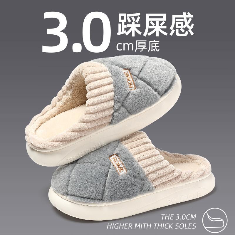 Household fluffy slippers winter thick bottom non-slip plush warm indoor cotton slippers winter