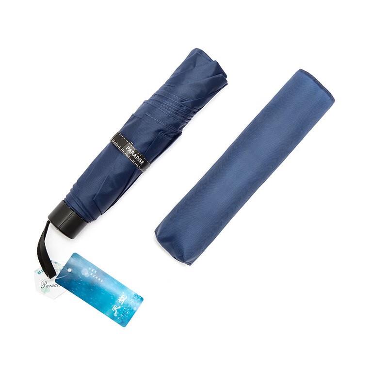 Paradise A-TIMES Manual Foldable Umbrella 57cm*8K