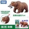 Tomica Cars Toys For Boys Holiday Gifts TOMY Domeka Anlia Animal Mini Simulation Movable Model Tiger Lion Cheetah Boy Toy