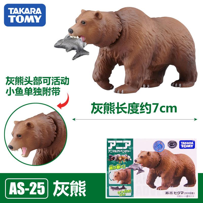 Tomica Cars Toys For Boys Holiday Gifts TOMY Domeka Anlia Animal Mini Simulation Movable Model Tiger Lion Cheetah Boy Toy