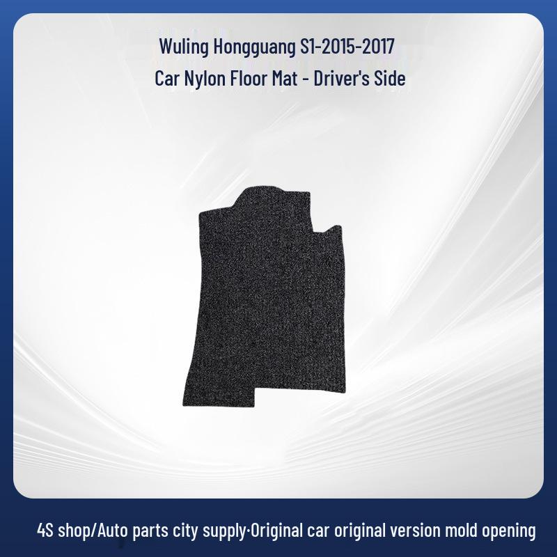 Nylon Floor Mats for 2015-2017 Wuling Hongguang S1 Models