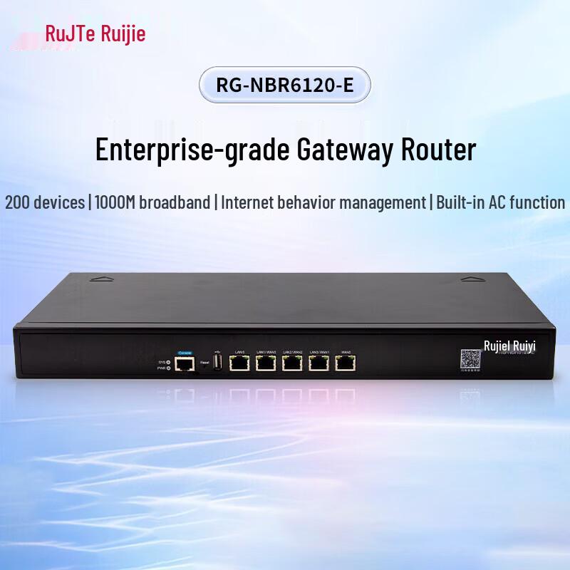 Ruijie RG-NBR6120-E Enterprise Integrated Gateway (CN version)