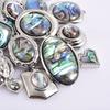 2pcs Various Shape Abalone Shell Trendy Square Oval Rectangle Stainless Steel Charm For Jewelry Making Supplies DIY Pendant Bulk