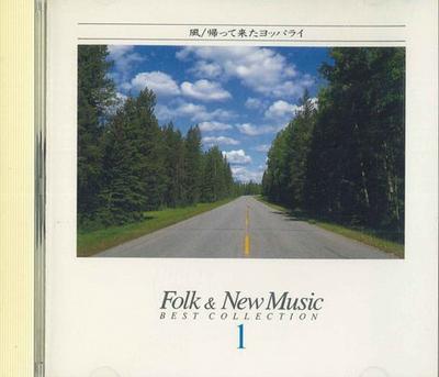 CD VARIOUS - Folk & New Music 1 VFD1901 EMI Japan Folk Used