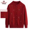Yuzhaolin Women's Knitted Cardigan Sweater