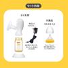 Pigeon Breast Pump (Electric Type) Breastmilk Assist Handy Fit Compact