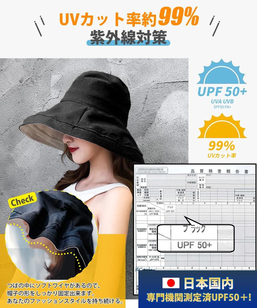UV Protection Wide Brim Hat by a Japanese Professional Sun UV Small Face Chin Sweat Easy to Shade and Heat Prevents Bicycle [YUMISS] Hat, Women's Hat,