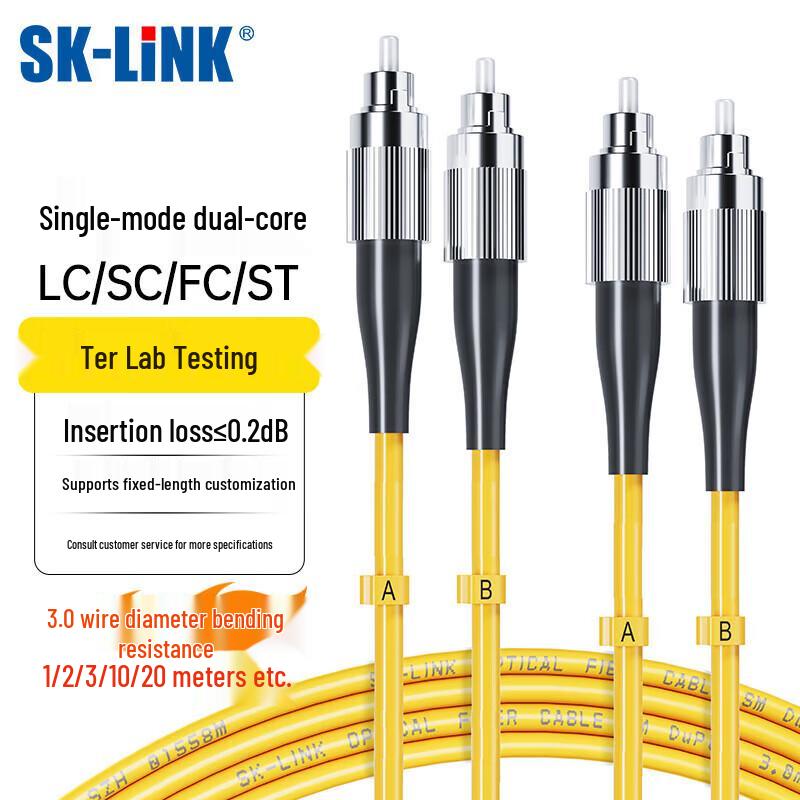 SK-LINK Single-mode Dual-core Fiber Optic Patch Cable