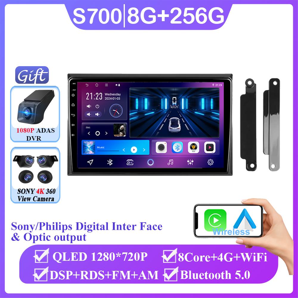 Android 14 For GAC Trumpchi M8 2020 - 2022 Auto Radio Stereo Head Unit Carplay Multimedia Video Player Navigation No 2din DVD