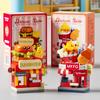 Mini Restaurant Dessert Coffee Flowers Store Street View Building Blocks Models Micro Blocks Kids Toys Gifts Items