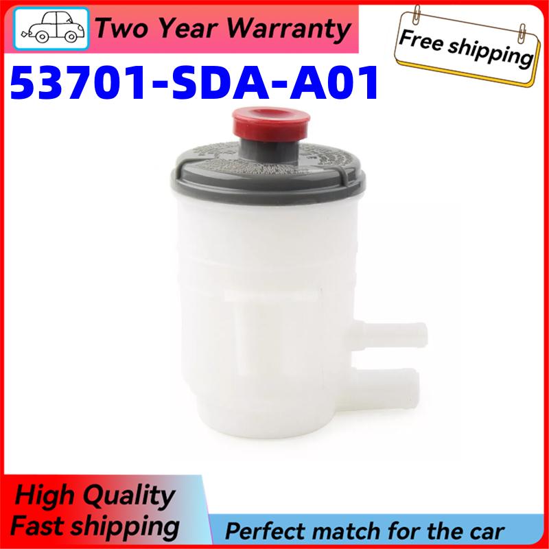 53701-SDA-A01 New Car Power Steering Pump Reservoir Tank for Honda Acura TSX TL RL 2005-2012 53701SDAA01 53701-SDA-A02