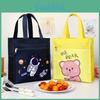 Cartoon-Lunchbox für Kinder Oxford-Stoff Bento-Tasche für Grundschüler