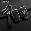 Leather Car Smart Remote Zinc Alloy Key Case Cover Protector for Honda 2023 2024 Accord Civic HR-V CR-V Pilot Sport SI EX EX-L