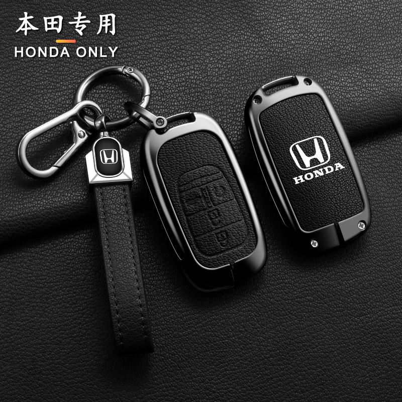 Leather Car Smart Remote Zinc Alloy Key Case Cover Protector for Honda 2023 2024 Accord Civic HR-V CR-V Pilot Sport SI EX EX-L