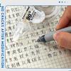 Silent Hidden Correction Tape 12M Large Capacity Study Writing White-out  Students