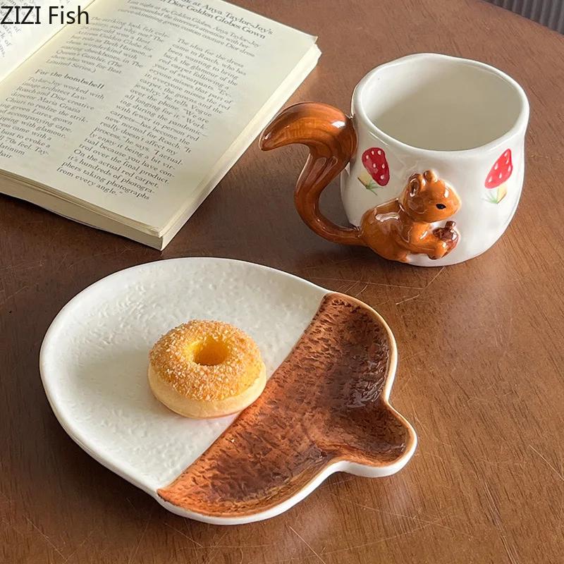 Squirrel Maple Leaf Relief Porcelain Cup&saucer Coffee Mug Dining Table Flower Mugs Afternoon Tea Teacup Fruits Juice Cup
