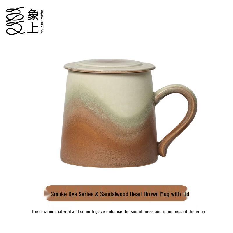 Sandalwood Brown Ceramic Mug with Lid