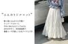 DAYCLOSET Tiered Flared Long Loose Skirt009 Women's Skirt, Length, Fit, A-Line, Lightweight, Spring/Summer, (M, Brown)
