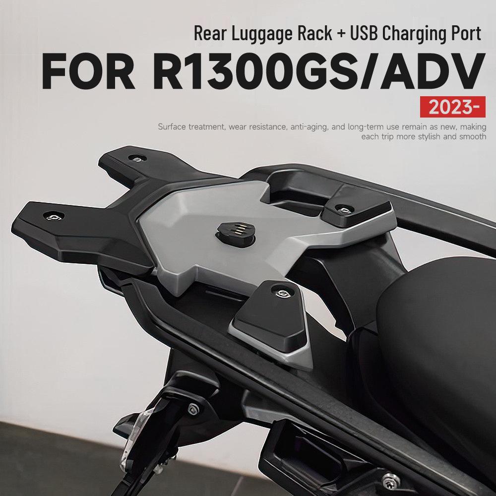 BMW R1300GS/ADV '23-'25 Rear Seat Luggage Rack with USB Charger