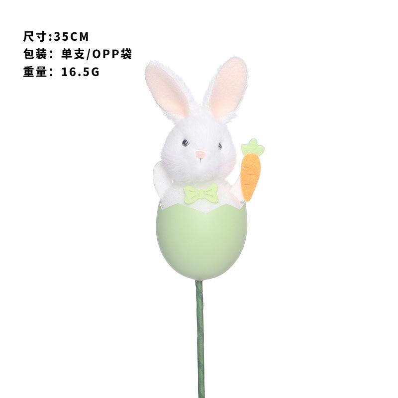 

Пасхальные украшения, Милые кролики, Пасхальные вырезки кроликов, Пасхальные яйца своими руками, Аксессуары для букета для вечеринки Pack of 1