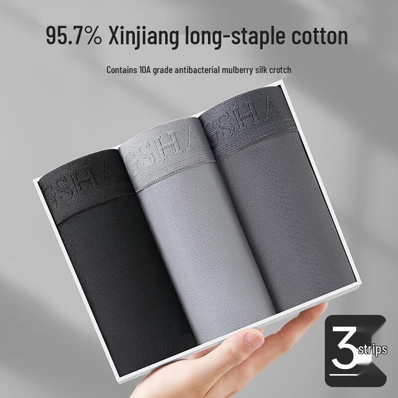 

Мужские боксеры-брифы LangSha из чистого хлопка с антибактериальной шелковой ластовицей