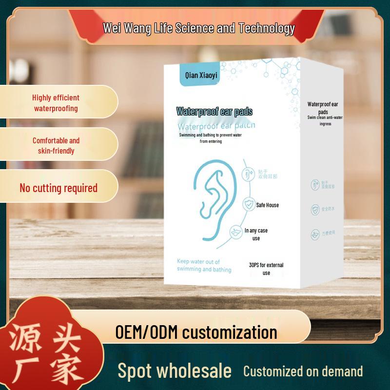 

Тонкие и дышащие водонепроницаемые ушные пластыри для детей (0-6 лет) - Компактные и портативные ПУ стикеры для защиты ушей Children s Blank