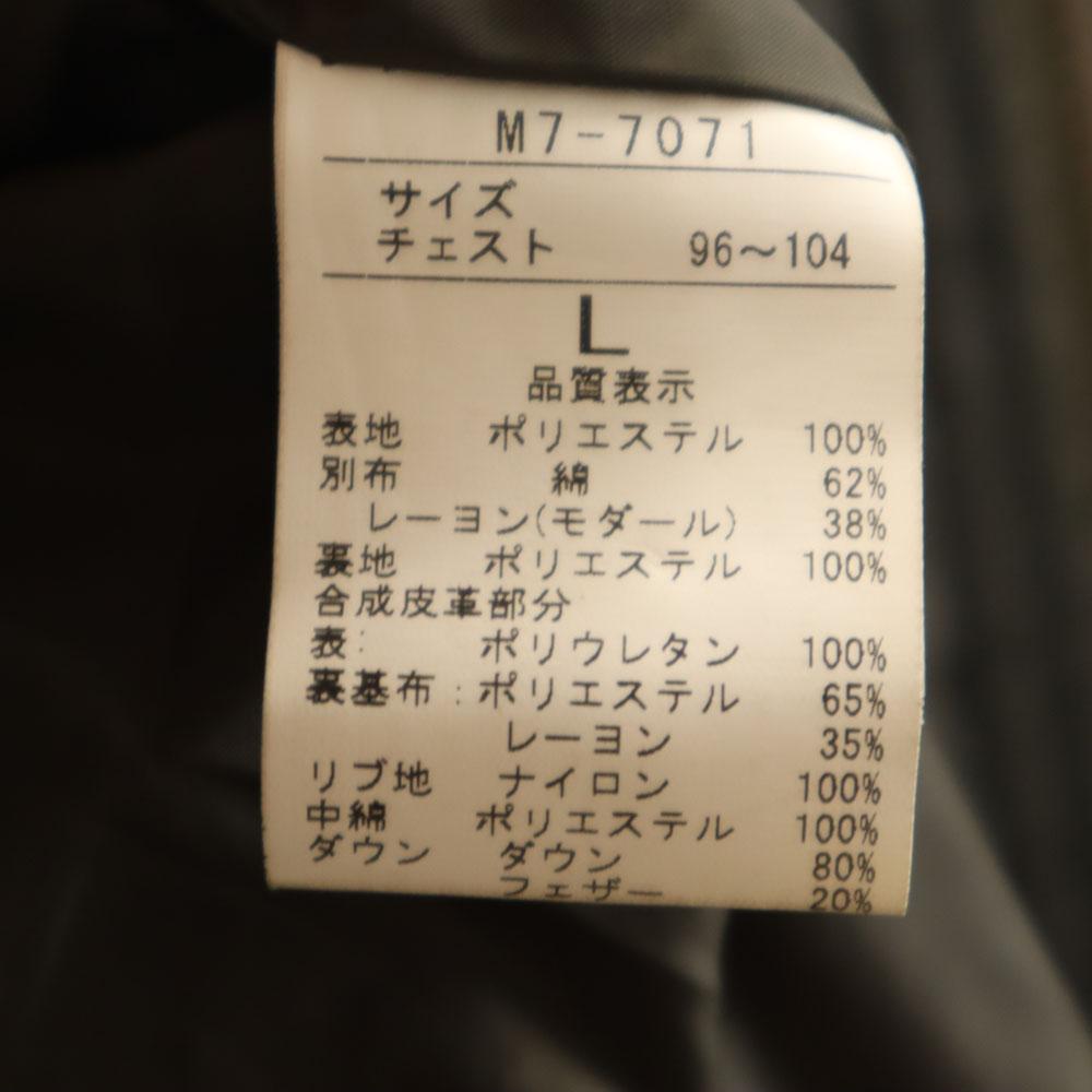 MARITHE + FRANCOIS GIRBAUD Down Coat L Khaki Men's Used