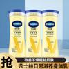 Daily Moisturizing Body Lotion