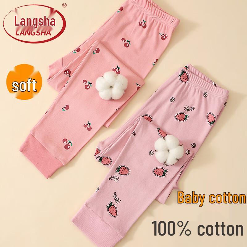 Langsha Kids  Pure Cotton Thermal Underpants 140